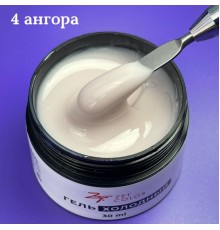 Холодный гель №4 ZET COLOR 30мл