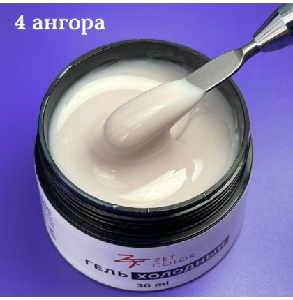 Холодный гель №4 ZET COLOR 30мл