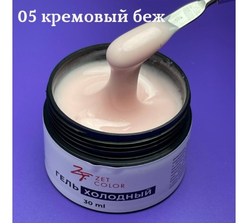 Холодный гель №5 ZET COLOR 30мл