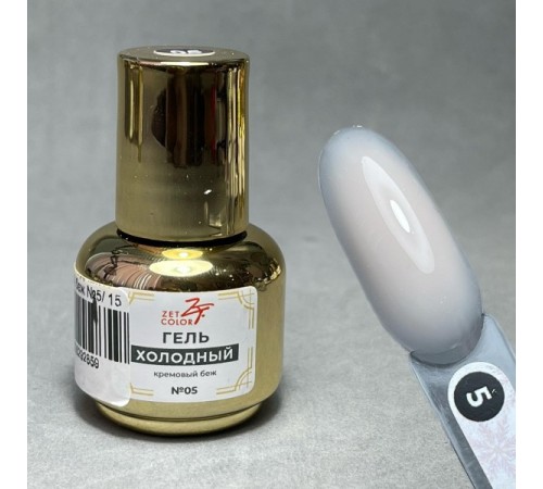 Холодный гель №5 ZET COLOR 15мл флакон
