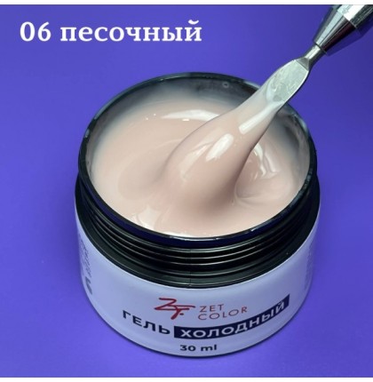 Холодный гель №6 ZET COLOR 30мл