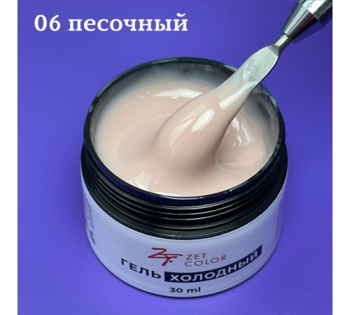 Холодный гель №6 ZET COLOR  50мл