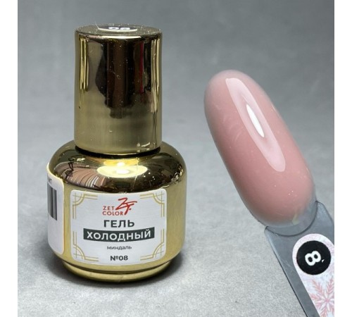 Холодный гель №8 ZET COLOR 15мл флакон