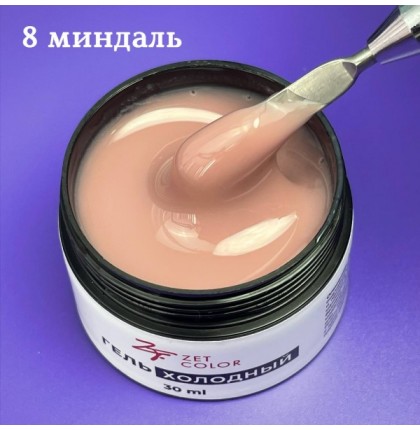Холодный гель №8 ZET COLOR 30мл