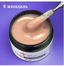Холодный гель №8 ZET COLOR  50мл