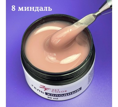 Холодный гель №8 ZET COLOR  50мл