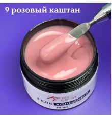 Холодный гель №9 ZET COLOR 30мл