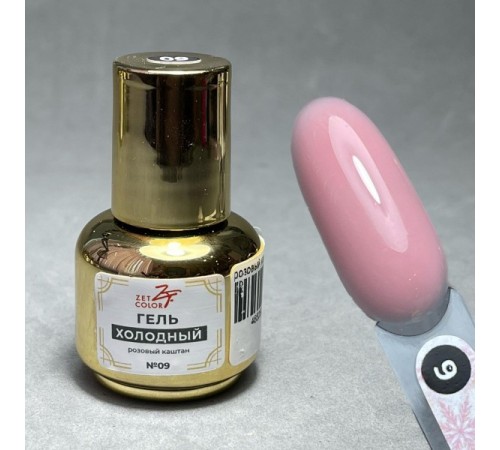 Холодный гель №9 ZET COLOR 15мл флакон