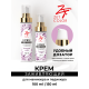 Крем заживляющий Японская слива 100ml ZET COLOR