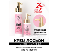 Крем-лосьон с ароматом Victori`a Secret 100ml ZET COLOR