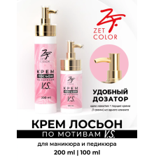 Крем-лосьон с ароматом Victori`a Secret 100ml ZET COLOR