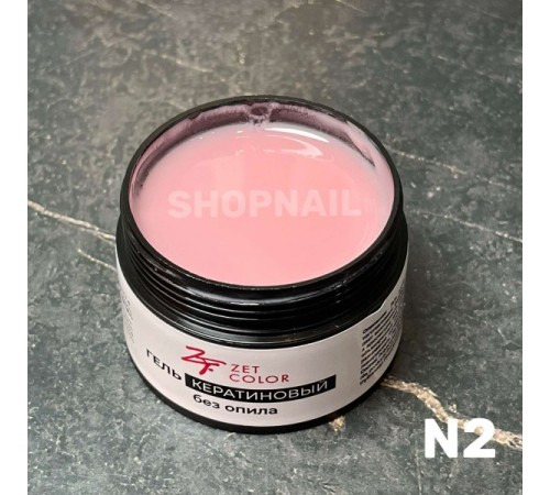 Гель Кератиновый нежная пудра N2 ZET COLOR 15мл (средней консистенции)
