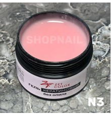 Гель Кератиновый освежающий N3 ZET COLOR 30мл (средней консистенции)