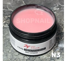 Гель Кератиновый освежающий N3 ZET COLOR 50мл (средней консистенции)