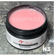Гель Кератиновый освежающий N3 ZET COLOR 50мл (средней консистенции)