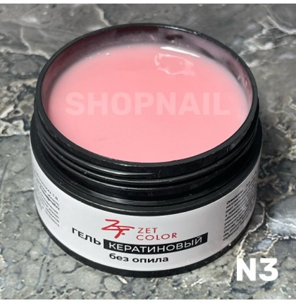 Гель Кератиновый освежающий N3 ZET COLOR 50мл (средней консистенции)