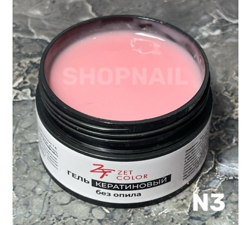 Гель Кератиновый освежающий N3 ZET COLOR 50мл (средней консистенции)
