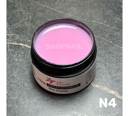 Гель Кератиновый нежно-розовый N4 ZET COLOR 15мл (средней консистенции)