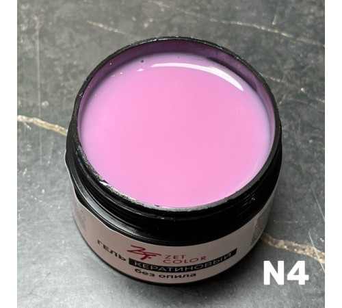 Гель Кератиновый нежно-розовый N4 ZET COLOR 50мл (средней консистенции)