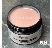 Гель Кератиновый светлый беж N8 ZET COLOR 50мл (средней консистенции)
