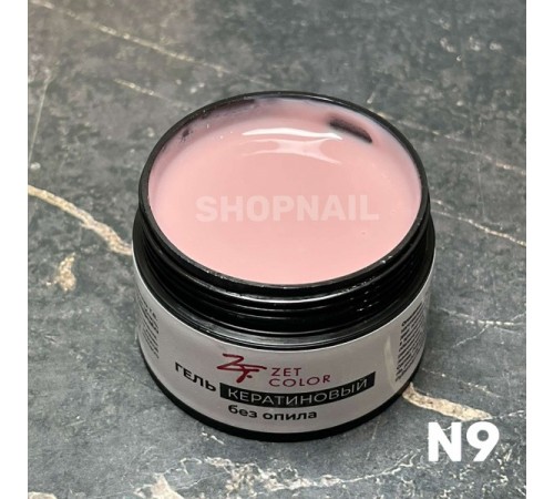 Гель Кератиновый теплый беж N9 ZET COLOR 15мл (средней консистенции)