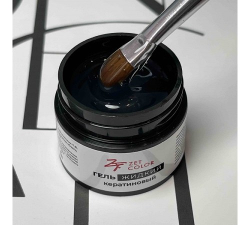 Гель КЕРАТИНОВЫЙ жидкий ПРОЗРАЧНЫЙ 00 ZET COLOR 15мл