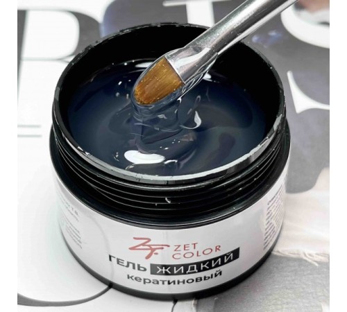 Гель КЕРАТИНОВЫЙ жидкий ПРОЗРАЧНЫЙ 00 ZET COLOR 30мл
