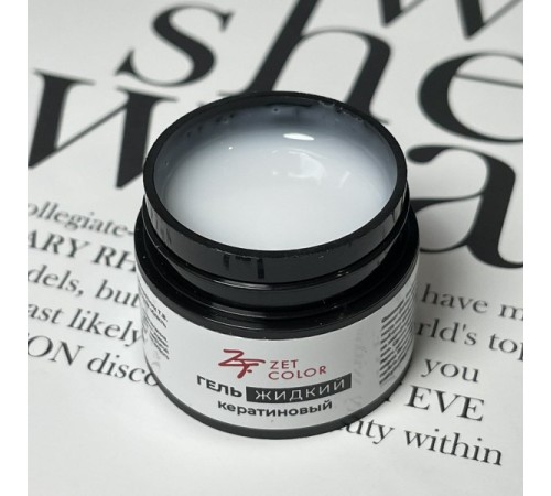 Гель КЕРАТИНОВЫЙ жидкий ТУМАН 01 ZET COLOR 15мл