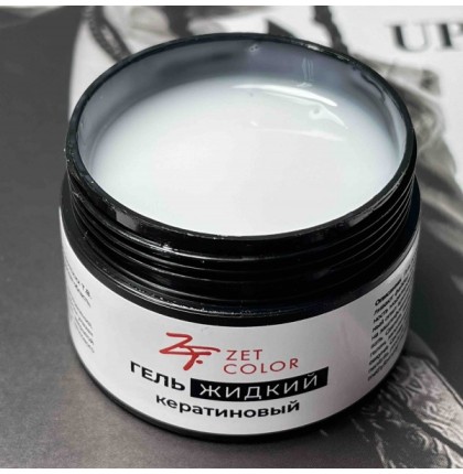 Гель КЕРАТИНОВЫЙ жидкий ТУМАН 01 ZET COLOR 30мл