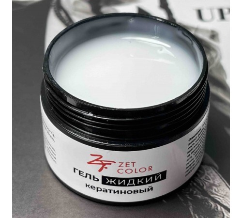 Гель КЕРАТИНОВЫЙ жидкий ТУМАН 01 ZET COLOR 50мл