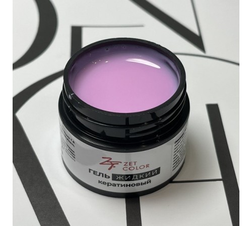 Гель КЕРАТИНОВЫЙ жидкий НЕЖНО-РОЗОВЫЙ 05 ZET COLOR 15мл