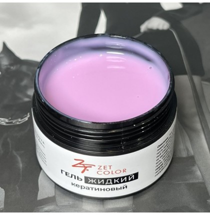 Гель КЕРАТИНОВЫЙ жидкий НЕЖНО-РОЗОВЫЙ 05 ZET COLOR 30мл