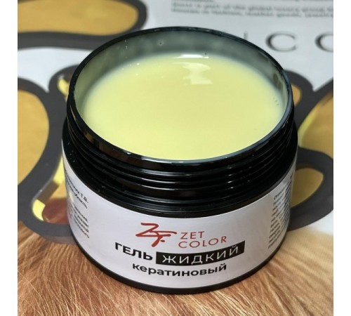 Гель КЕРАТИНОВЫЙ жидкий НЕЖНО-ЖЕЛТЫЙ 06 ZET COLOR 30мл