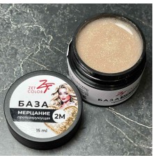ZET COLOR База Протезирующая Мерцание 2М 15мл