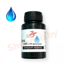 ZET COLOR Топ с уф фильтром мокрый эффект 30мл