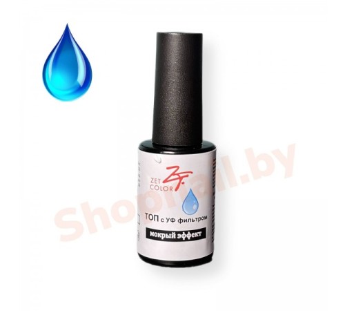 ZET COLOR Топ с уф фильтром мокрый эффект 8мл