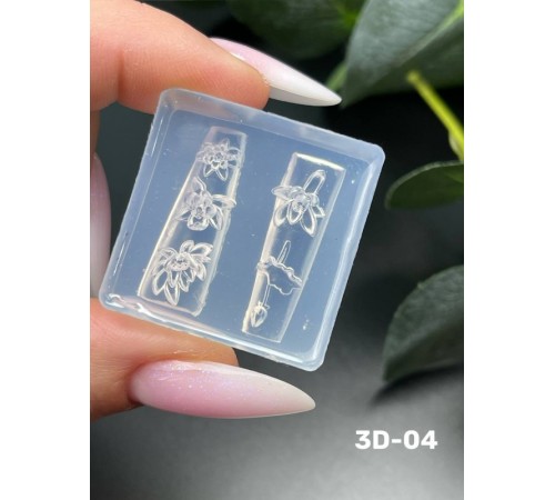 Молды 3D-04