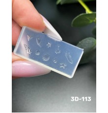 Молды 3D-113