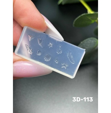 Молды 3D-113