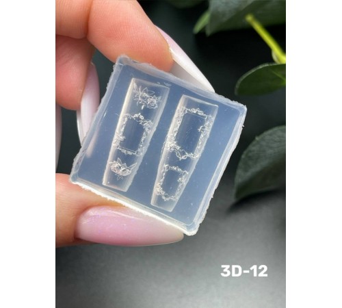 Молды 3D-12