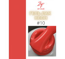 ZET COLOR  гель-лак NEON 10 8мл