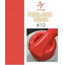 ZET COLOR  гель-лак NEON 10 8мл