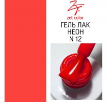ZET COLOR  гель-лак NEON 12 8мл