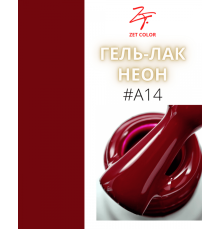 ZET COLOR  гель-лак NEON 14 8мл