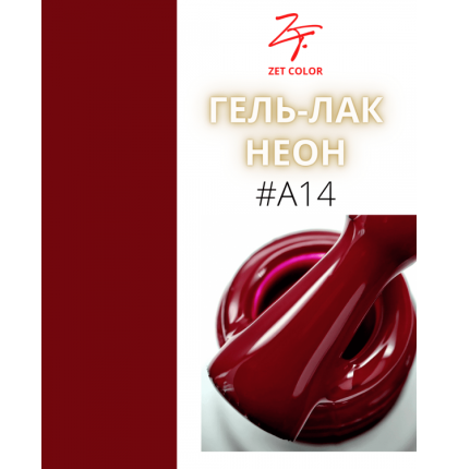 ZET COLOR  гель-лак NEON 14 8мл
