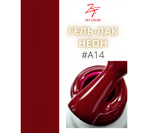 ZET COLOR  гель-лак NEON 14 8мл