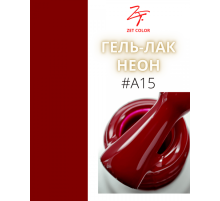 ZET COLOR  гель-лак NEON 15 8мл