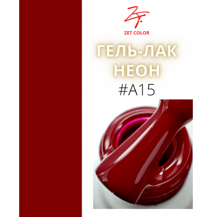 ZET COLOR  гель-лак NEON 15 8мл