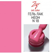 ZET COLOR  гель-лак NEON 18 8мл