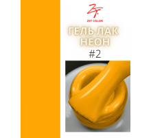 ZET COLOR  гель-лак NEON 02 8мл